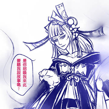 【YYS】我寮草稿流之姊弟的場合【完】