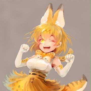 がおおおおおおおおおおお