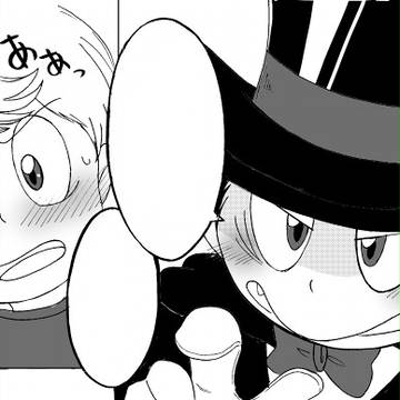 【悪魔くん】らくがきつめ【ニ埋】