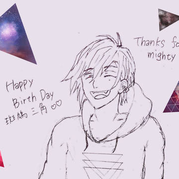 斑鳩三角生誕祭2017