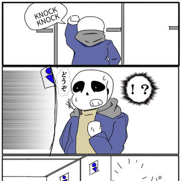 Undertaleコピペ改変を描いてみた①