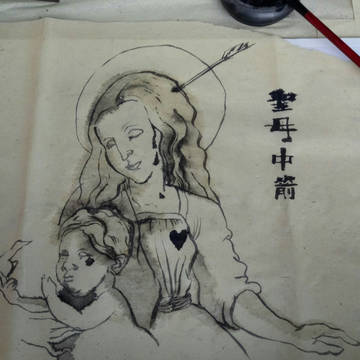 丟勒