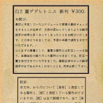 パラ銀24 お詫び 菫ゲデヒトニス f12