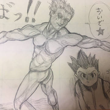 ヒソカ