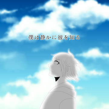 【全空の覇者3】グラシャオ本【東6へ29a】