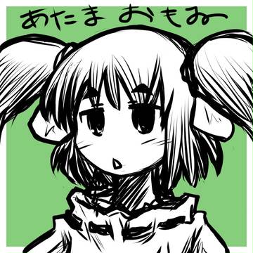 てゐ582