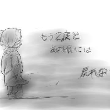 悲哀