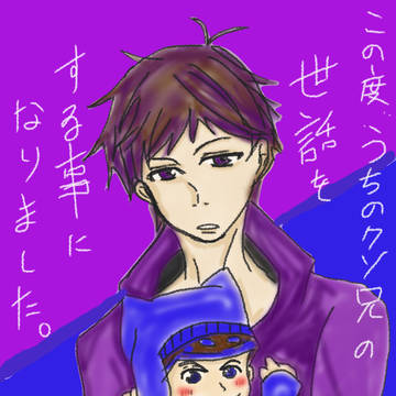 一松とカラ松のイラスト(腐寄りもあるよ)