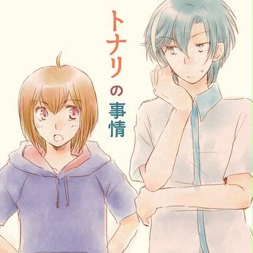 スタダ24新刊　ズマタイ（？）本