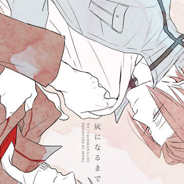 【吾が手12】新刊サンプル【太刀迅】