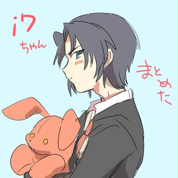 あいななちゃん