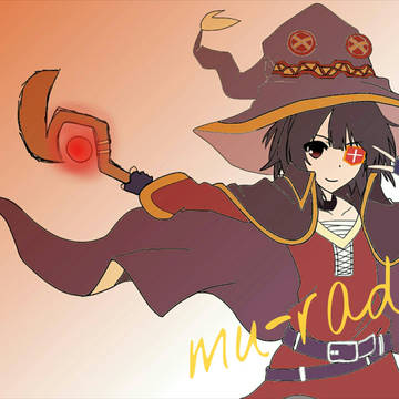 過去絵 めぐみん！！