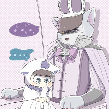 [一カラ] 猫王子とテル花嫁①