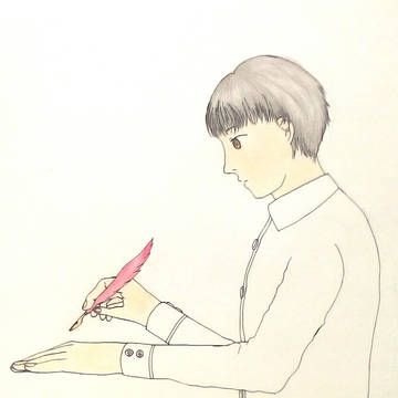 筆跡