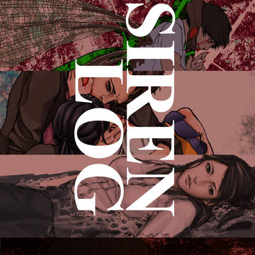 SIRENログ