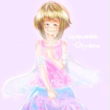 うららかじゃない日