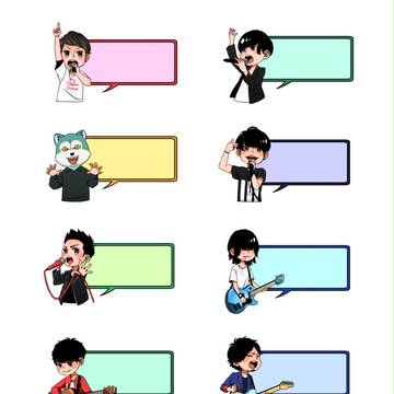 ロックの日