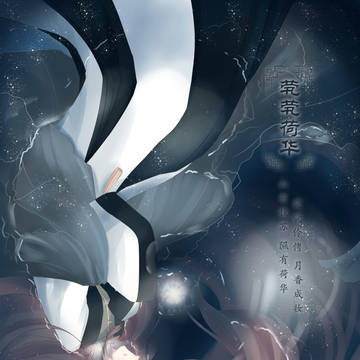 花语学园服设比赛应援