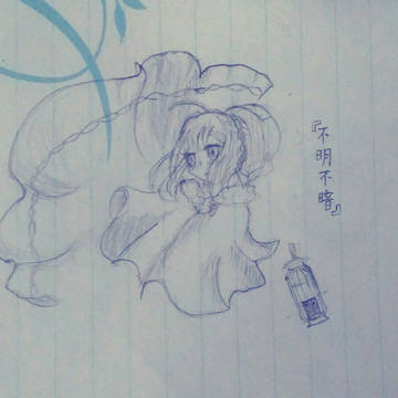 グレイ