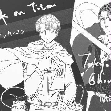 進擊の巨人x東京喰種