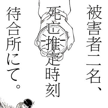 【6/11家宝9】水陸コピー本【ススメ2新刊サンプル】