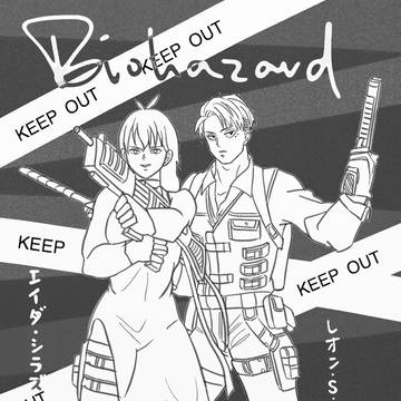 biohazard x 東京喰種