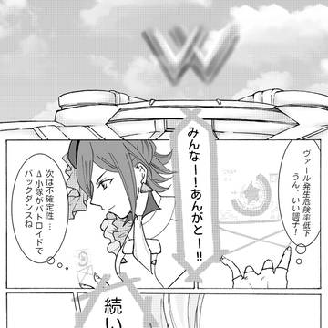カナメ・バッカニア生誕祭2017