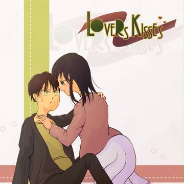 ラバーズ・キス
