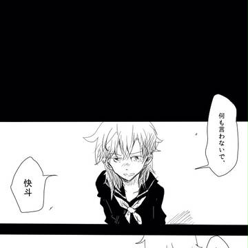 守るべきもの