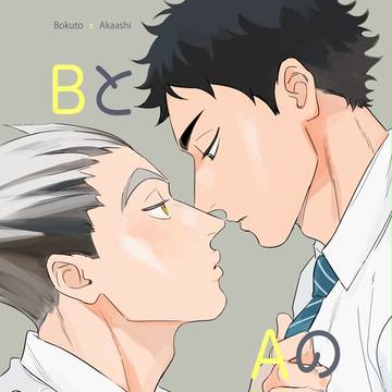 RTS!!15兎赤新刊サンプル