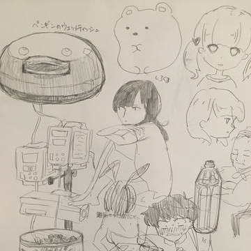 らくがき