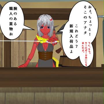 はやぶさの剣
