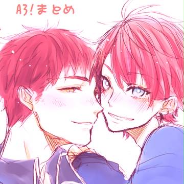 Ａ3！腐向けログ