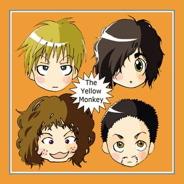 (発掘絵)ザ・イエローモンキー