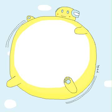 膨張