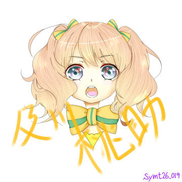 及川桃助
