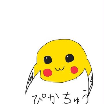ぴかちゅう