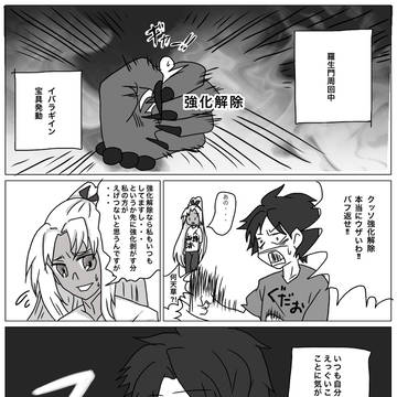 羅生門終わってから気がついた事