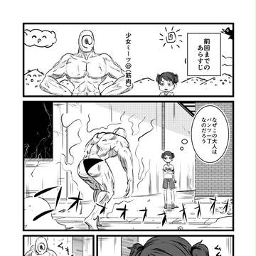 CataClysm:DDA漫画　2日目：義侠心