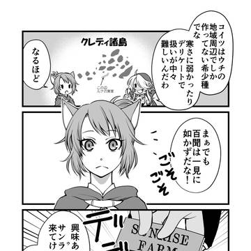 【P*SS】実家においでよ！【交流】