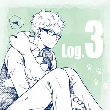 Log.3(＋通販のお知らせ)