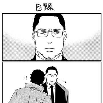 会計士まんがログ
