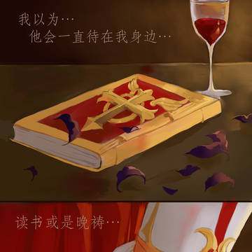 【邦良】关于德古拉