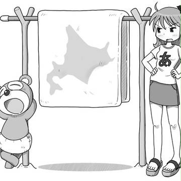 墨汁Aイッテキ！２０１７六月号