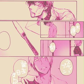 ザプステまんが