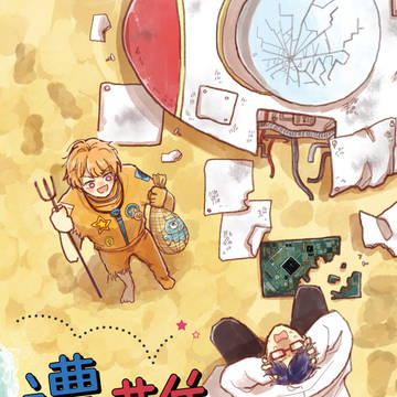 【6/18 Splash!7】新刊サンプル【怜渚】