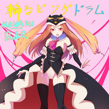 輪るピングドラム