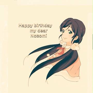 お誕生日おめでとう 希!!!