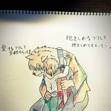 バケモノの子