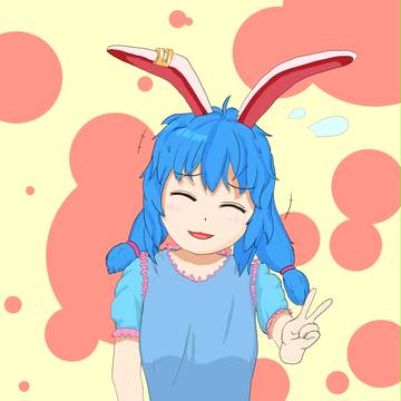 清蘭